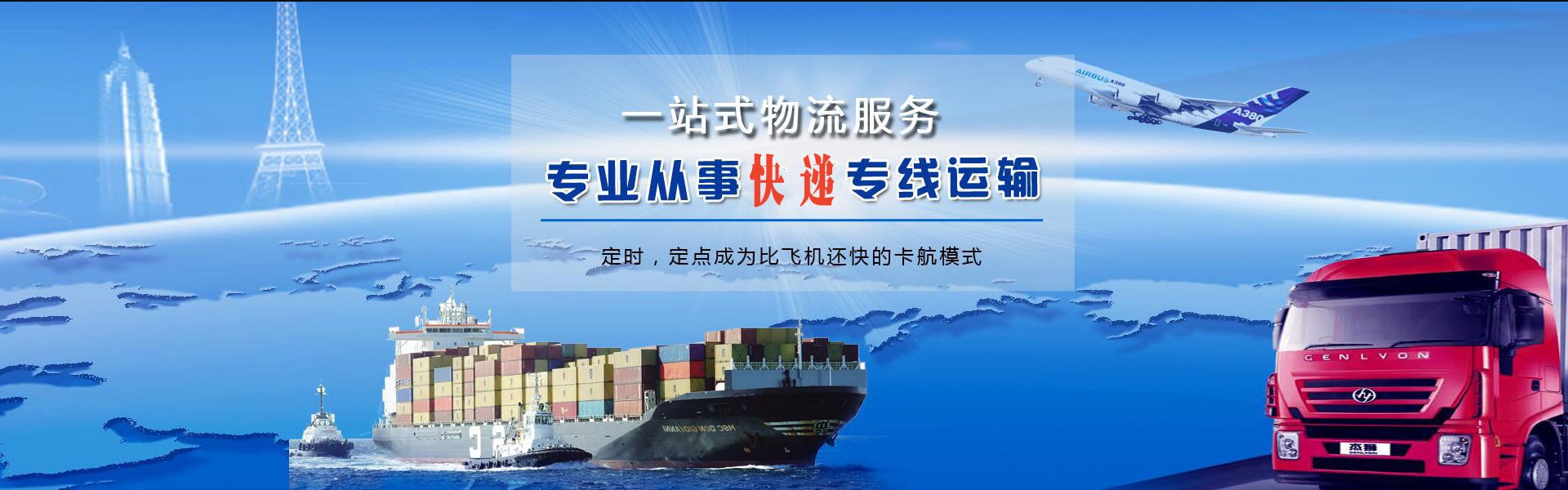 茶陵到太原物流公司-茶陵至太原物流专线-茶陵空运到太原-优时通物流有限公司