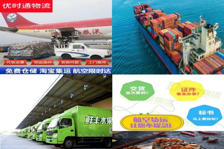 茶陵到太原航空货运公司-茶陵到太原物流专线