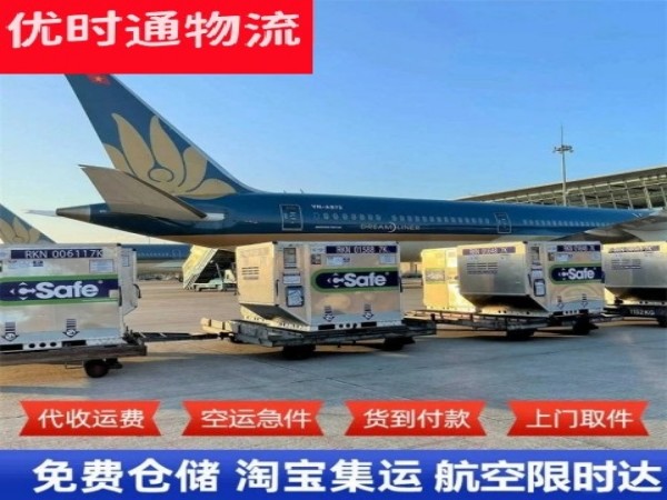 茶陵到太原空运加急专线